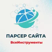 Парсер ВсеИнструменты - АРЕНДА на 1 месяц