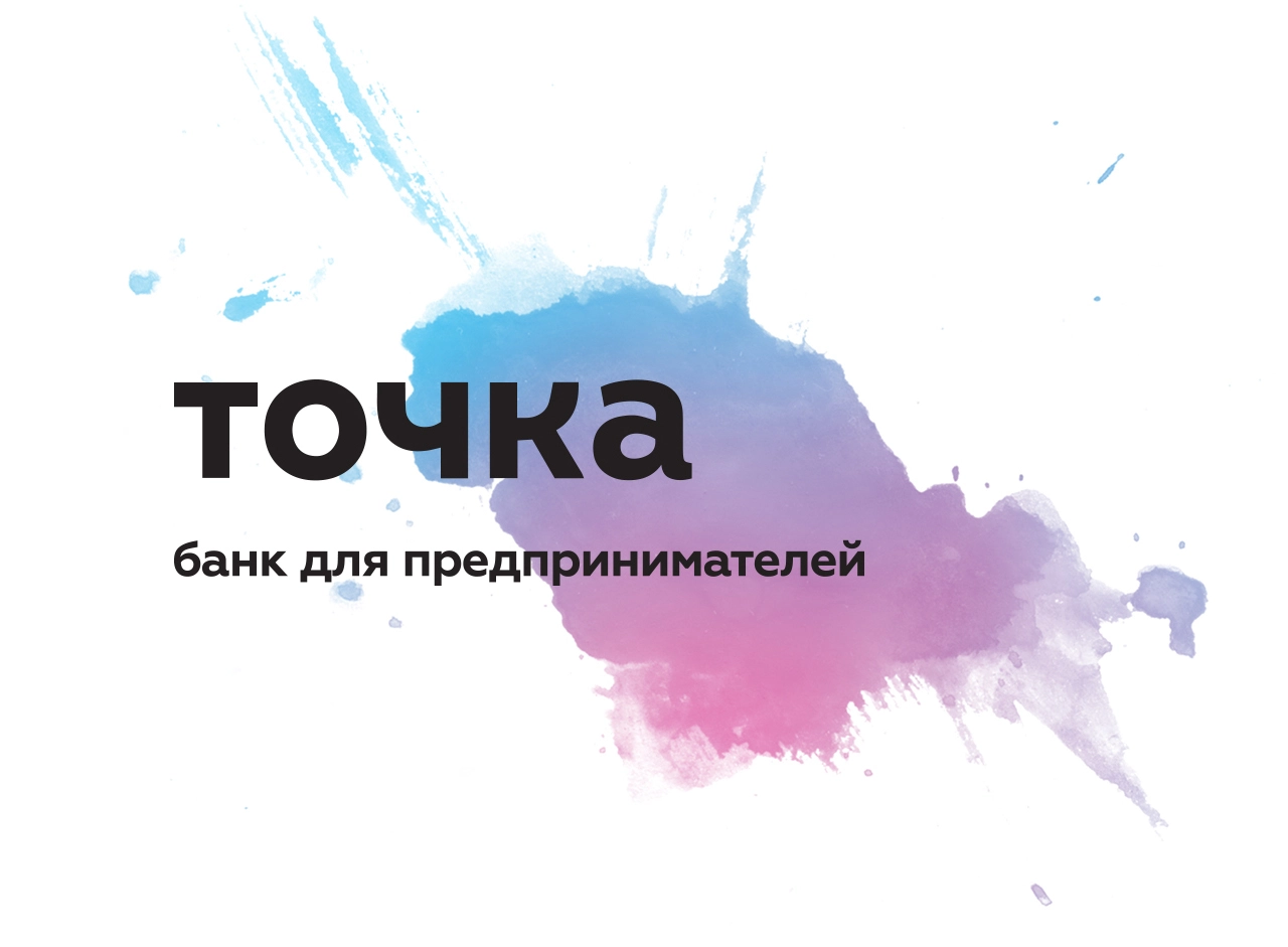 Новости АВОШОП - Компания Авошоп стала официальным технологическим партнером Точка-банка