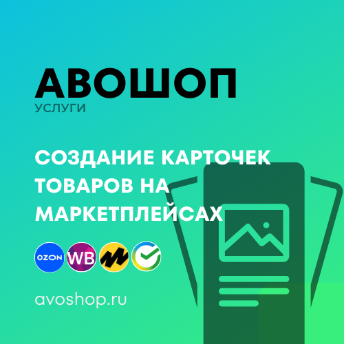 Курс по созданию карточек для маркетплейсов. Работа заполнять карточки на маркетплейсах отзывы. Заполнение карточек на маркетплейсах отзывы сотрудников. Создать карточку маркетплейса серый рюкзак.